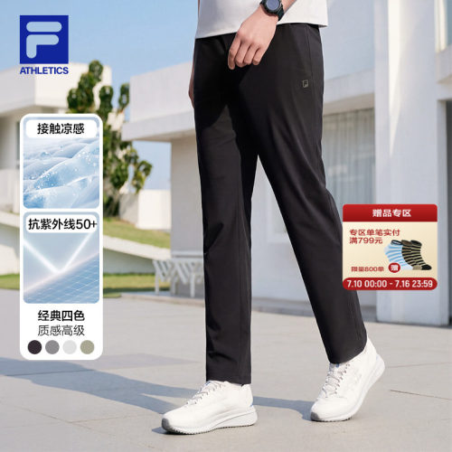 FILA斐乐男士针织长裤