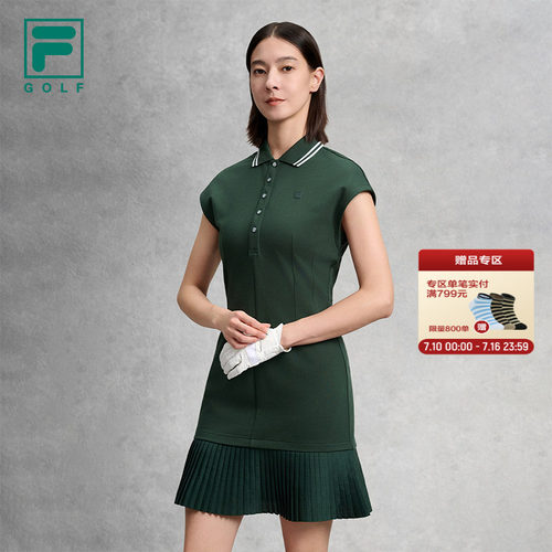 FILA斐乐高尔夫女子连衣裙