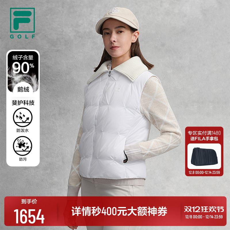 FILA斐乐女士运动羽绒马甲
