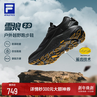 WOLF 雪狼越野跑步鞋 斐乐官方男鞋 新款 BOA 2025夏季 FILA 户外鞋