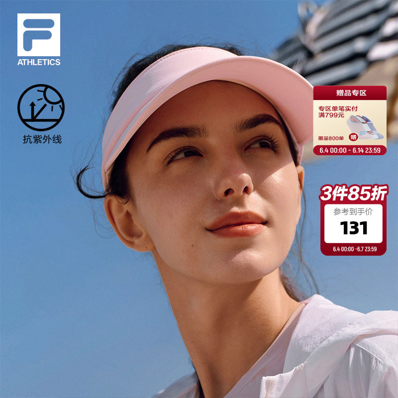 UPF50+空顶防晒帽丨FILA 斐乐官方女帽2026夏季新款运动帽遮阳帽