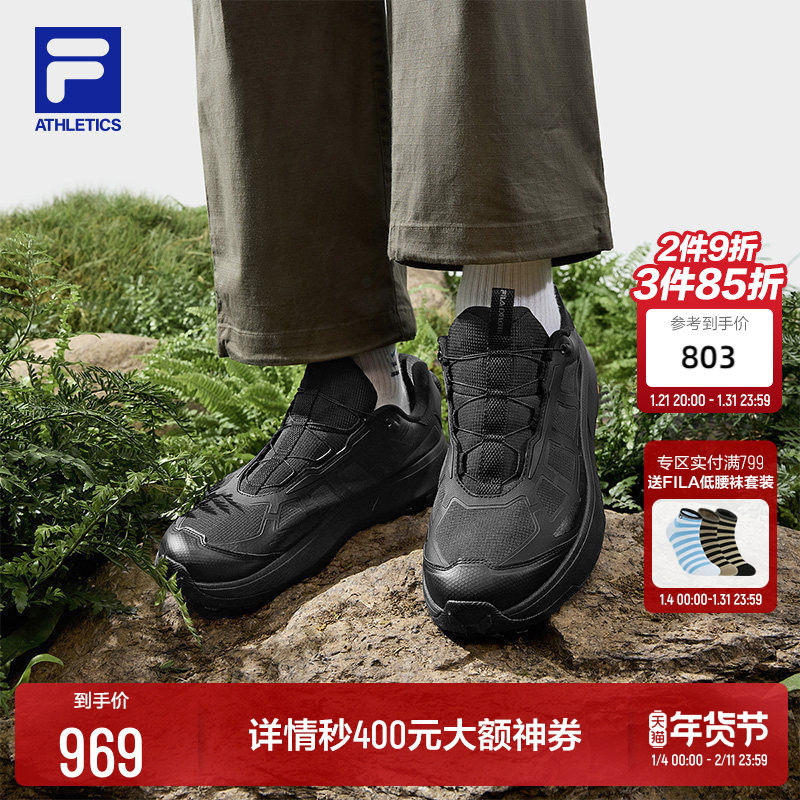 探险家3+|FILA斐乐BOA户外鞋男鞋2026春季新款徒步越野跑鞋运动鞋,运动/瑜伽/健身/球迷用品,高尔夫鞋,淘宝优惠券,粉丝福利购,淘宝优惠卷