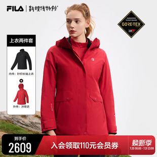 FILA敦煌博物馆联名山锋茧GTX防水斐乐官方女三合一冲锋衣25春新