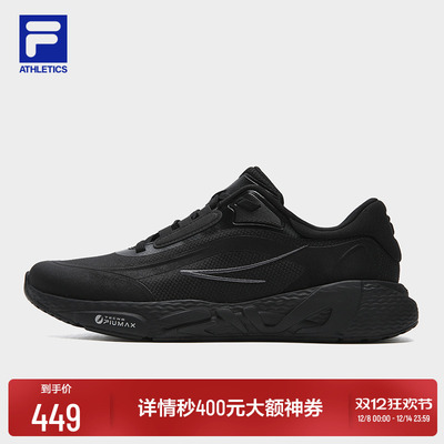FILA斐乐男子运动跑步鞋