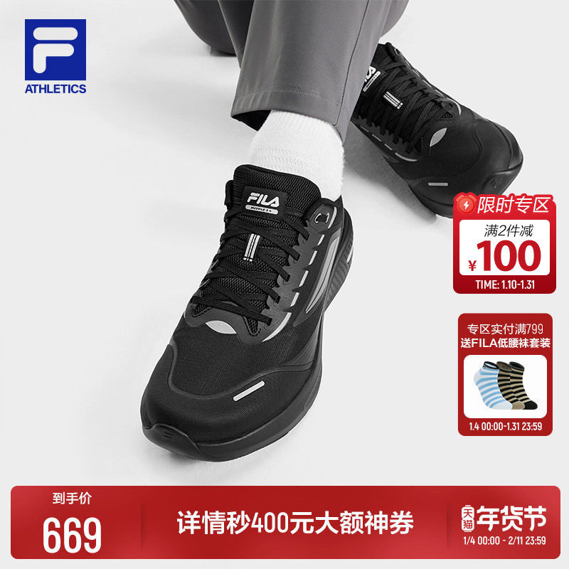 FILA 斐乐柔云3+ N路跑鞋男鞋2025冬季新款贾卡户外缓震运动鞋子,运动/瑜伽/健身/球迷用品,高尔夫鞋,淘宝优惠券,粉丝福利购,淘宝优惠卷