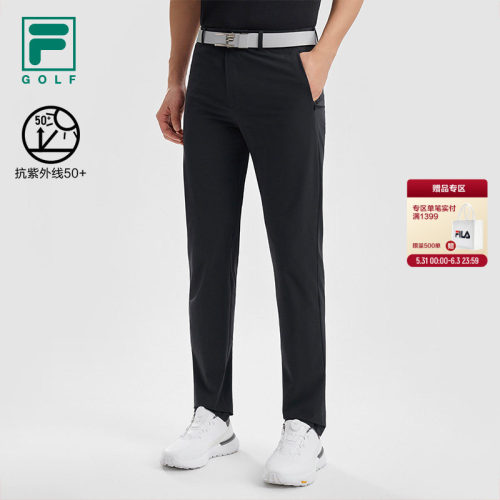 FILA斐乐男士梭织长裤