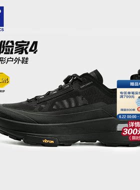 探险家户外鞋丨FILA斐乐男鞋