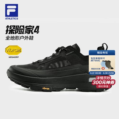 探险家户外鞋丨FILA斐乐男鞋