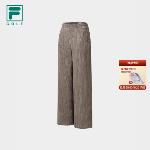 FILA斐乐女士针织长裤