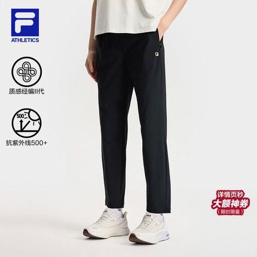 FILA斐乐女士针织长裤