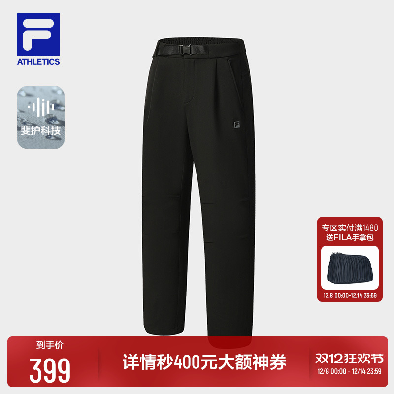 FILA斐乐男士梭织长裤