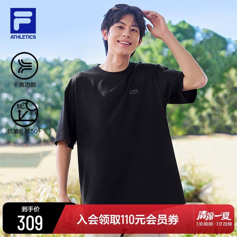 FILA斐乐男子运动短袖T