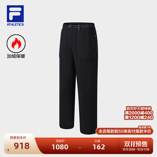 FILA斐乐男士运动长裤