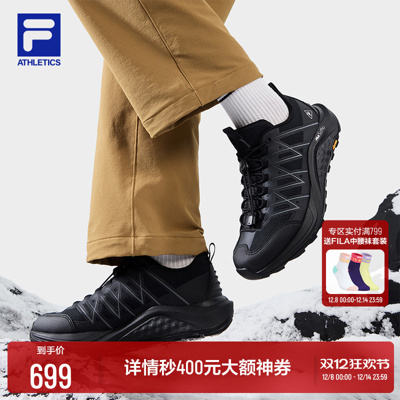 FILA斐乐女子运动跑步鞋