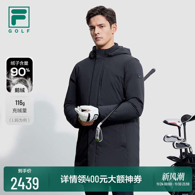 FILA斐乐男士中长款羽绒服
