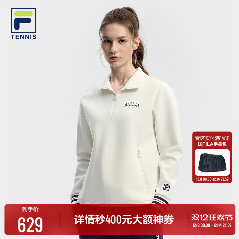 FILA斐乐女子套头卫衣