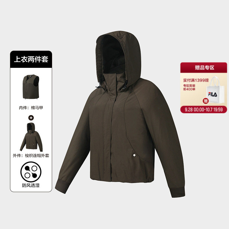 FILA斐乐二合一防风透湿外套