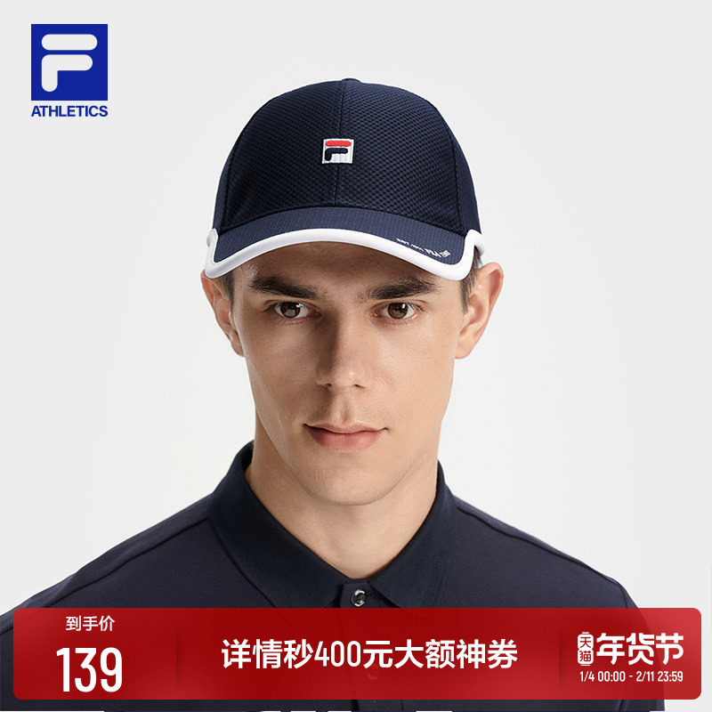 FILA 斐乐官方情侣款棒球帽2025秋季新款网球运动帽遮阳帽鸭舌帽,运动/瑜伽/健身/球迷用品,高尔夫球帽,淘宝优惠券,粉丝福利购,淘宝优惠卷