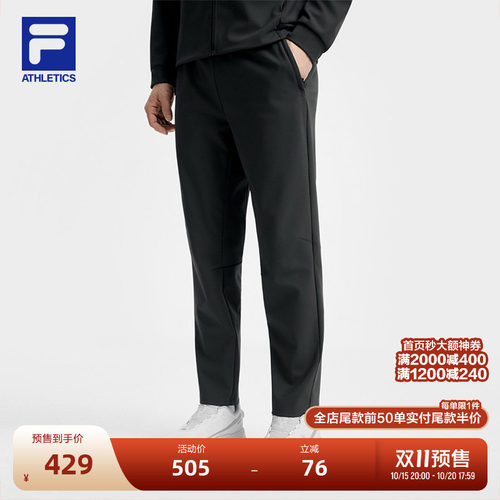 斐乐官方健身训练针织长裤