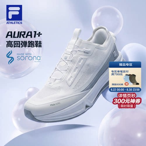 BOAAURA1+丨FILA斐乐跑鞋女鞋