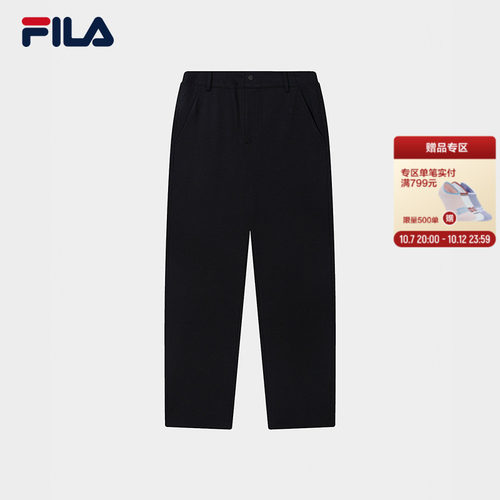 FILA斐乐男士运动长裤