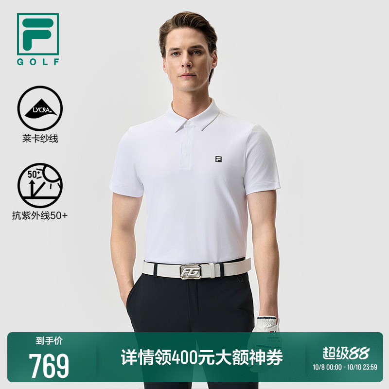 FILA斐乐男子针织短袖POLO衫