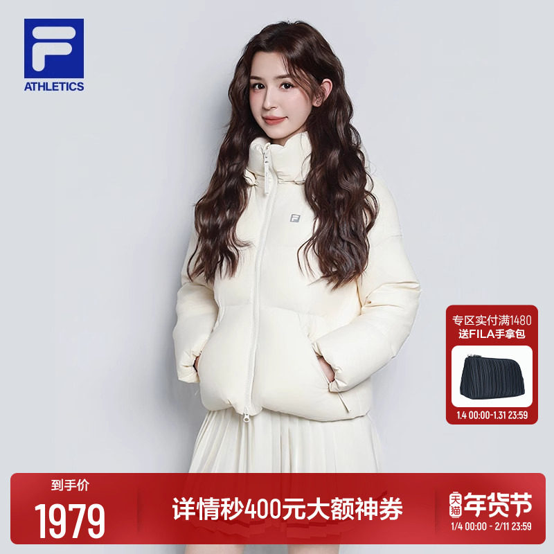 哈妮克孜同款FILA斐乐高尔夫官方女士连帽羽绒服冬季新款保暖外套,运动/瑜伽/健身/球迷用品,高尔夫上装,淘宝优惠券,粉丝福利购,淘宝优惠卷