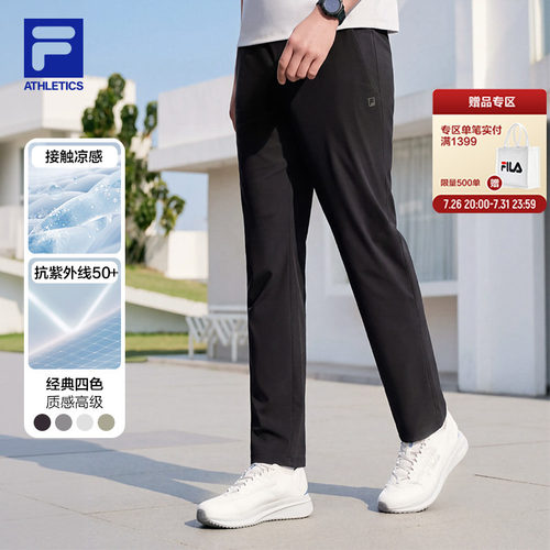 FILA斐乐男士针织长裤