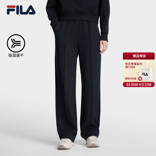 斐乐吸湿排汗针织长裤