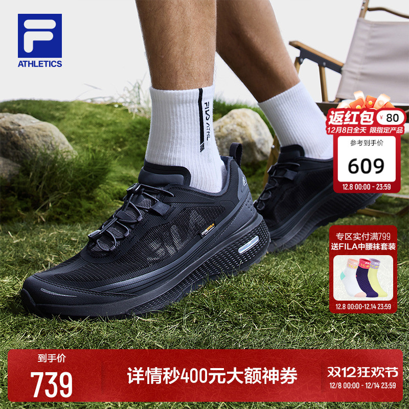 FILA斐乐男子运动鞋越野跑鞋