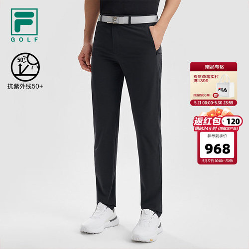 FILA斐乐男士梭织长裤