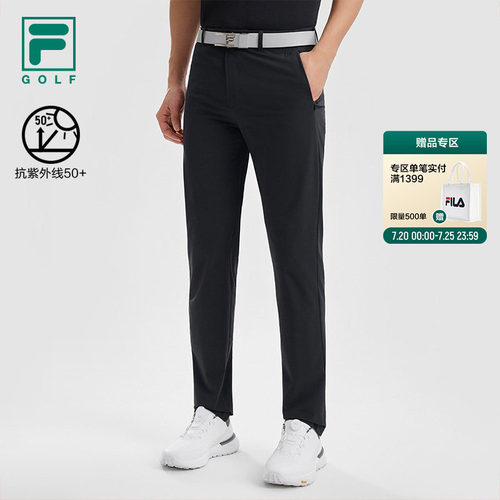 防晒丨FILA斐乐高尔夫官方男裤