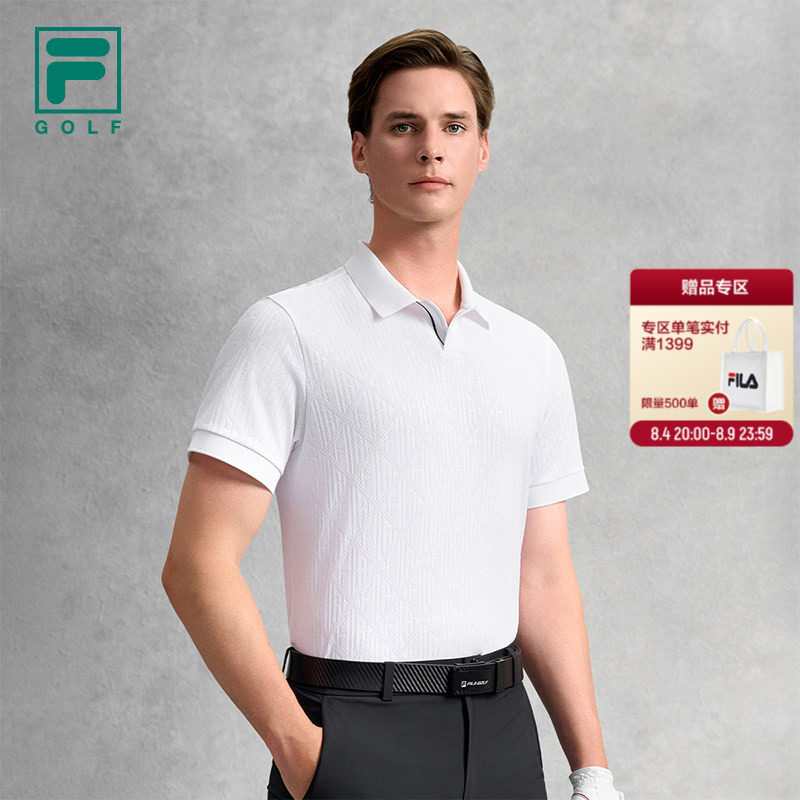 FILA斐乐高尔夫男士短袖POLO