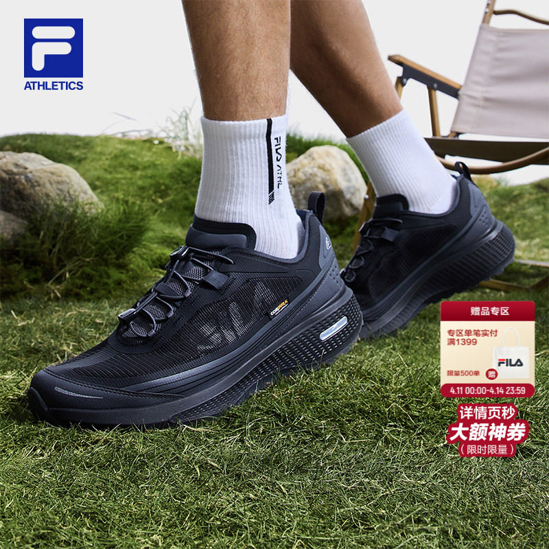 柔云3跑步鞋丨FILA 斐乐路跑鞋越野登山鞋子户外徒步鞋专业运动鞋