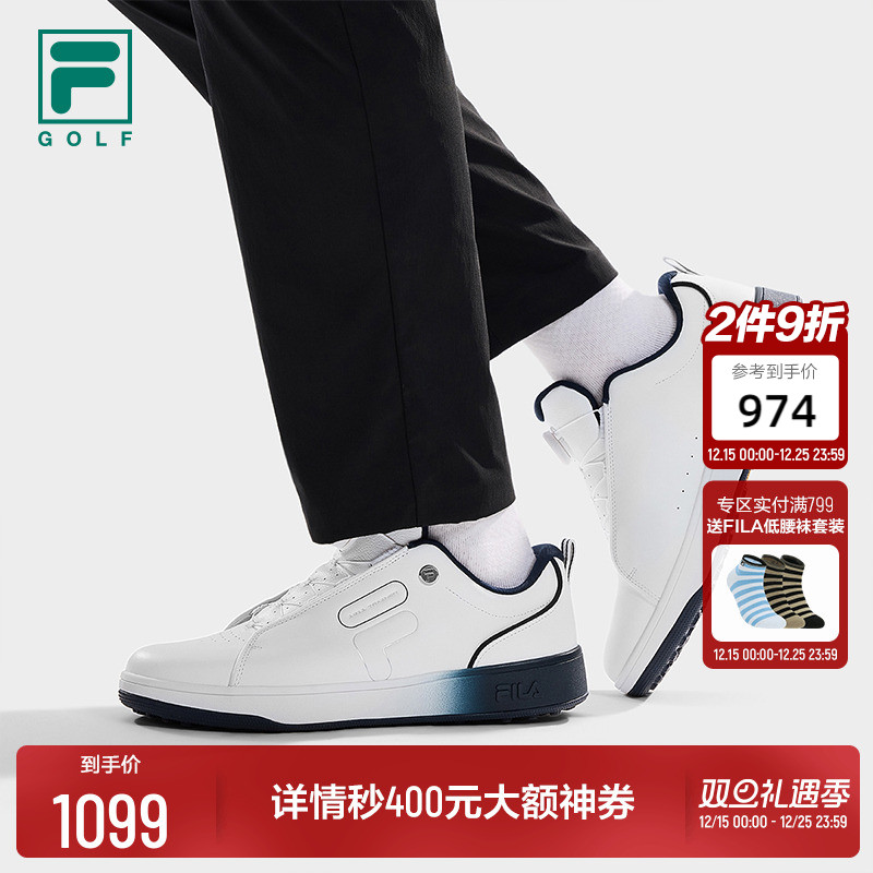 许龙一同款FILA斐乐官方男软钉高尔夫球鞋轻量透气回弹板鞋综训鞋