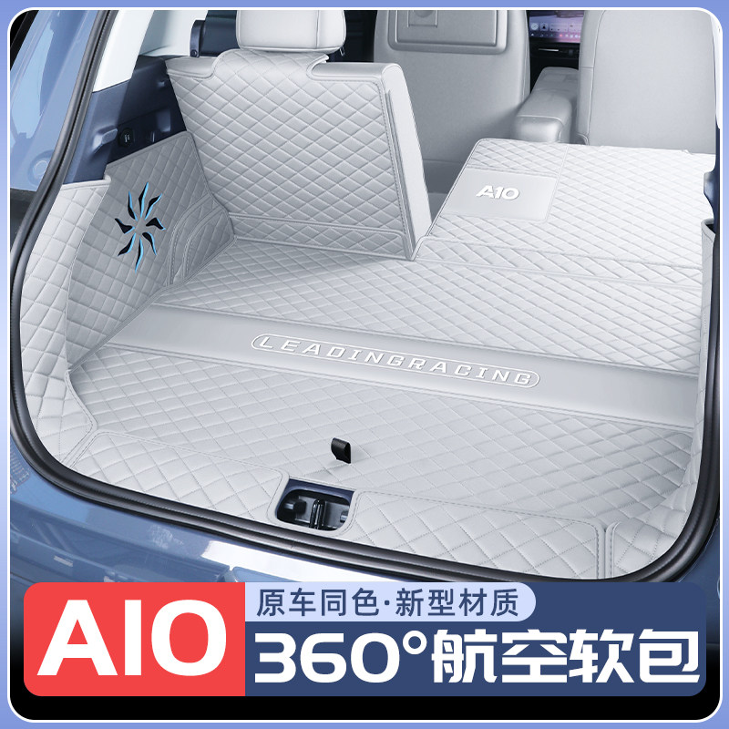 【销量榜NO1.】零跑A10后备箱垫图片