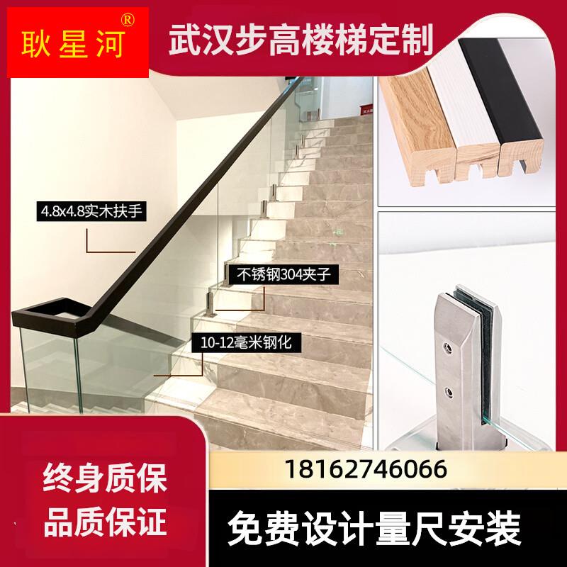 武汉市2023别墅loft阁楼黑色实木扶手玻璃楼梯扶手简约不锈钢栏杆