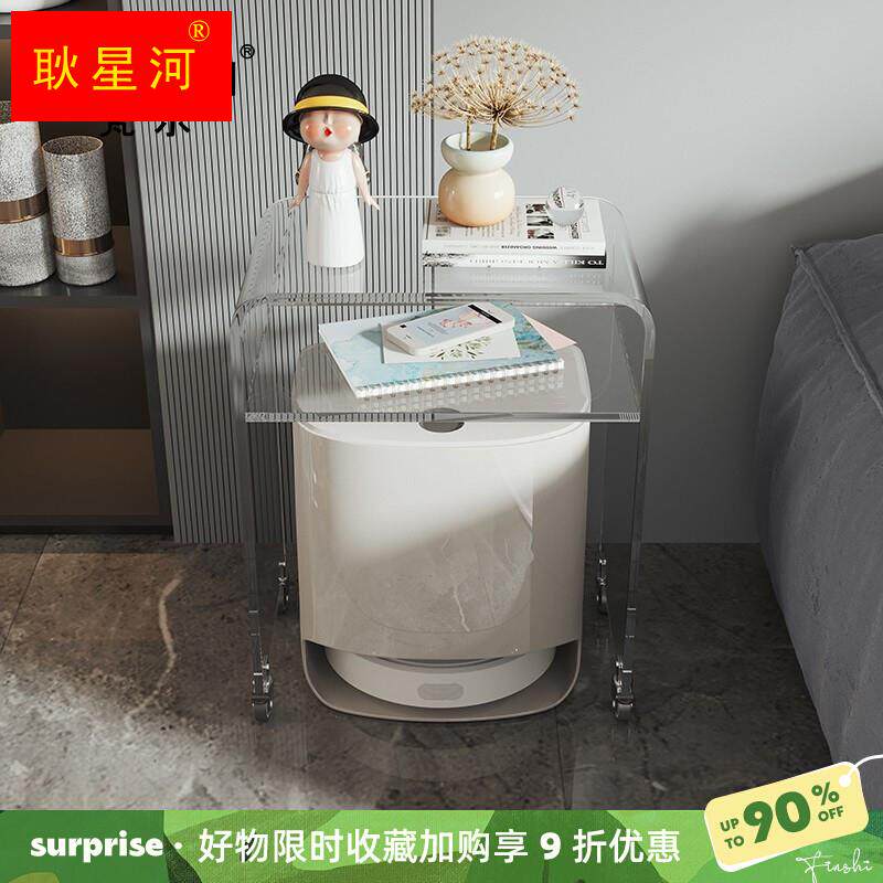 亚克力边几角几茶几云鲸扫地机器人小伴侣小架子带轮子可移动罩子怎么看?