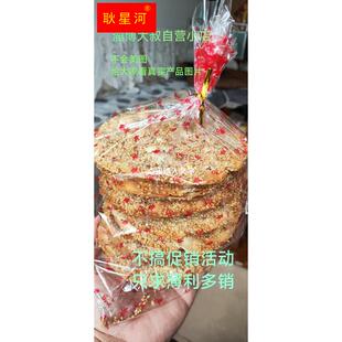 淄博特产周村香酥烧饼淄博小饼八大局海岱楼淄博烧烤必带网红零食