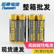 双鹿碱性5号双鹿出口电池7英文版 五号七号燃气表智能指纹锁批发