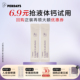 PERDAYS升级600mg液体钙酸奶味孕妇2条 天猫U先