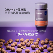 PERDAYS金护DHA孕妇专用藻油叶黄素亚麻酸脑视同补备孕孕期哺乳