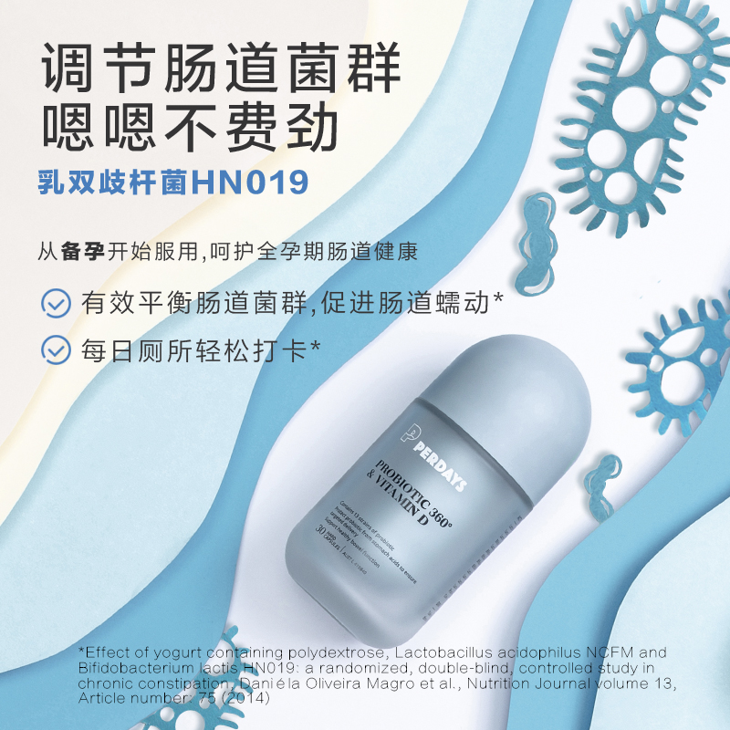 perdays孕期孕妇控糖益生菌*1复合维生素藻油dha*1澳洲进口营养品