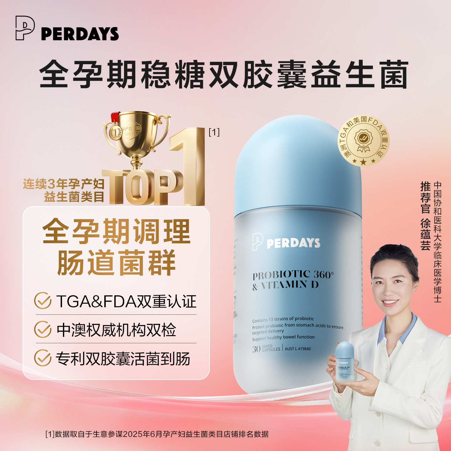 ά��������PERDAYS����˫���� 232.79Ԫ(��88VIP 95��)