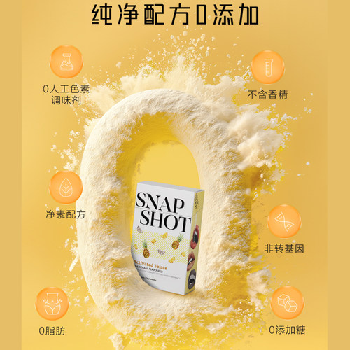 perdays叶酸粉，回购正装立减50