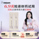 PERDAYS升级600mg液体钙酸奶味孕妇2条 天猫U先演员李施嬅同款
