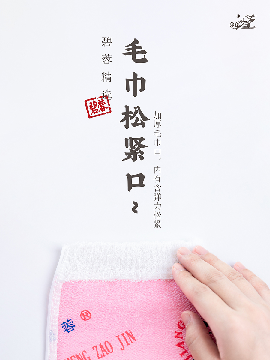 碧蓉双层搓澡巾洗澡巾加厚毛巾