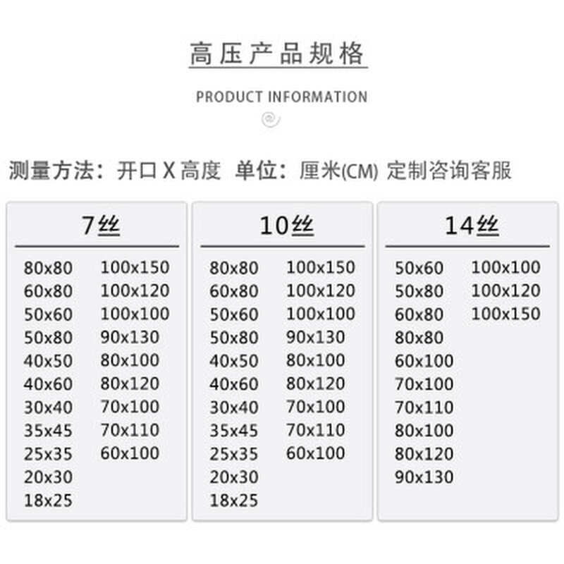 极速Z特厚20丝jpe高压内膜袋大号加厚平口包装袋高透明防潮收纳塑