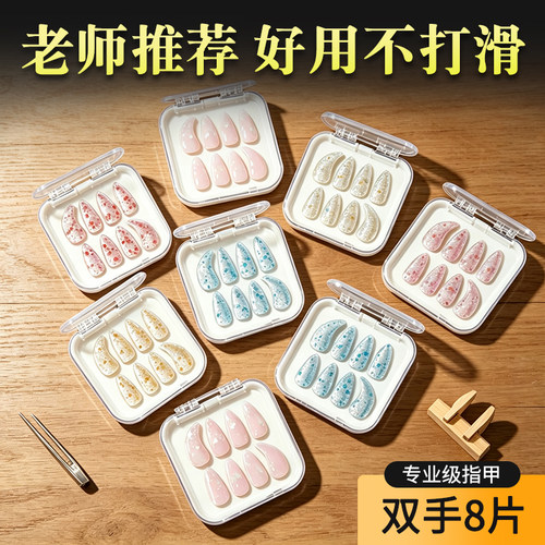 老师推荐古筝指甲高分子彩色指甲