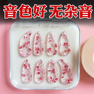 弹古筝指甲儿童专用高分子成人初学考级专业演奏双面弧胶布小学生